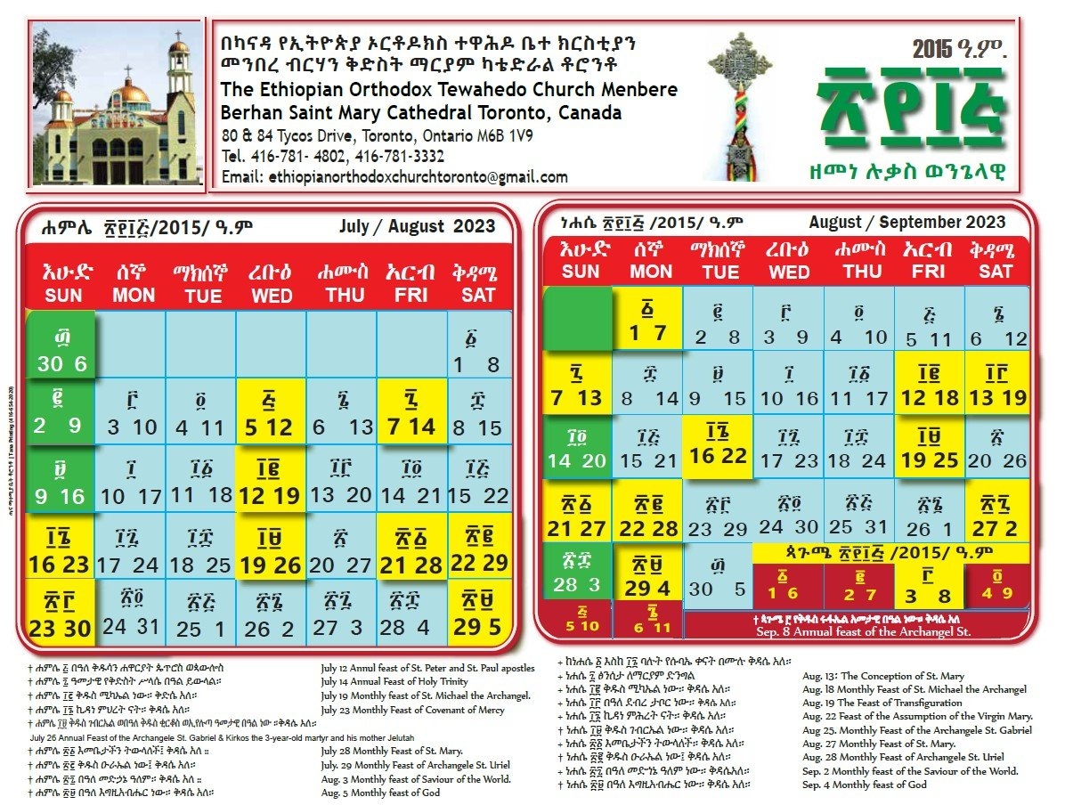 Ethiopian Orthodox Fasting Calendar 2025 Printable Nicol Augusta