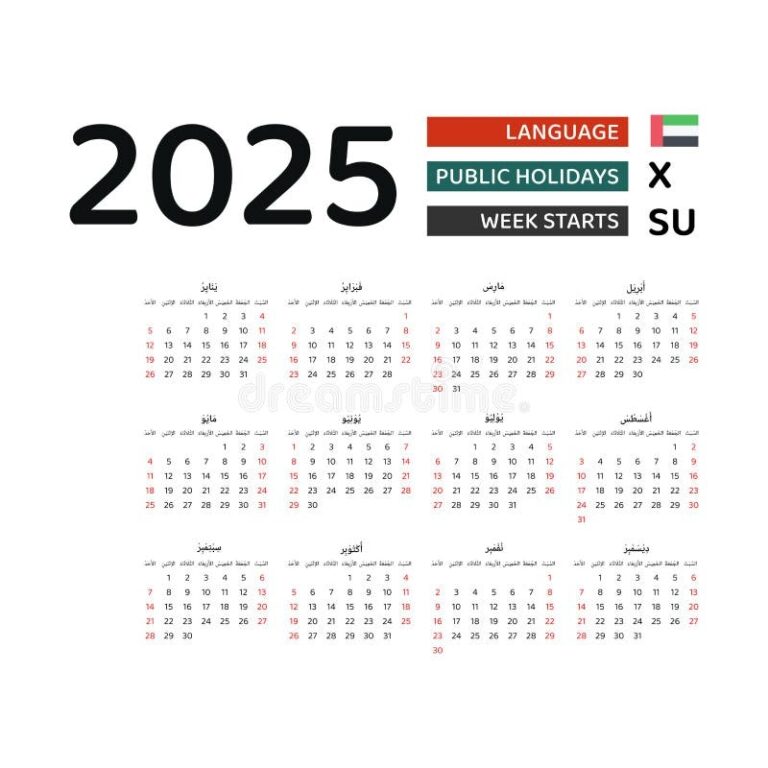 United Arab Emirates Calendar 2025 Week Starts From Sunday Stock 
